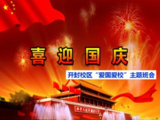 许金华发布“2023年度中国企业信用500强”