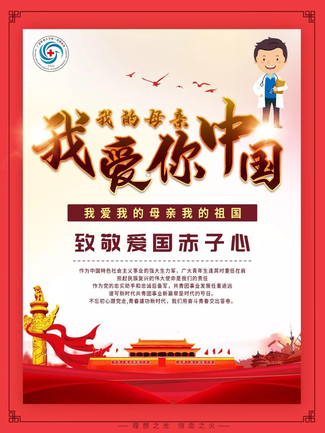 违法“解聘”月薪3.5万元的一员工!朗玛信息子公司被法院判赔77万元