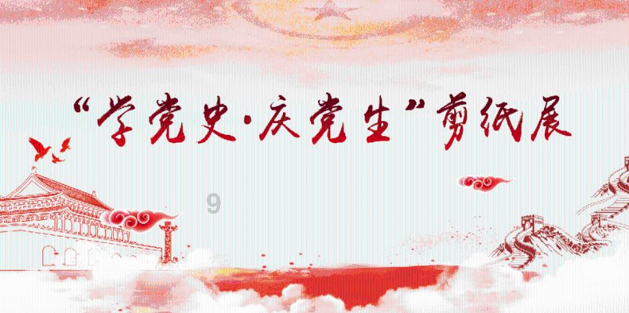 应该怎么陪孩子做作业呢？游戏画面