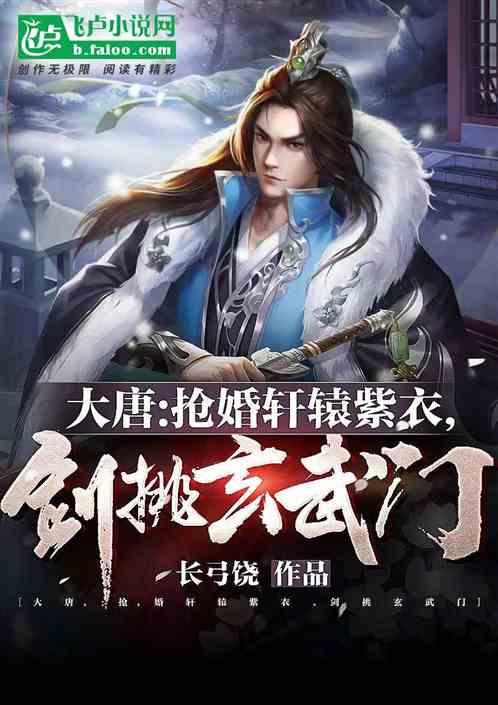 猫头鹰男孩